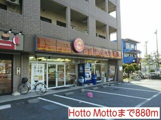 【周辺】 | ドミエルひばりが丘(ドミエルヒバリガオカ)