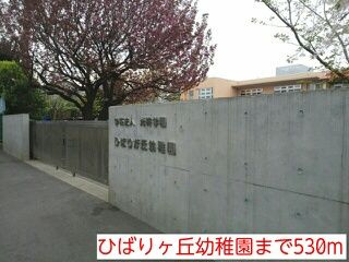 【周辺】 | ドミエルひばりが丘(ドミエルヒバリガオカ)