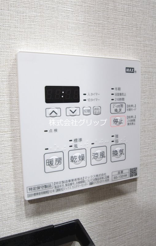 Le'a横濱阪東橋壱番館の設備