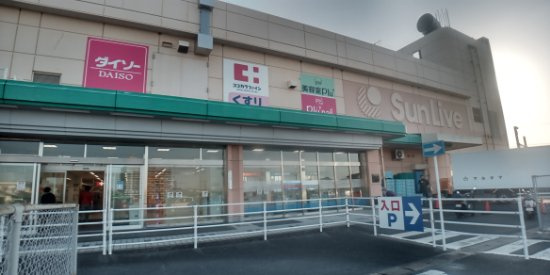 レオパレス木屋瀬の周辺|徒歩8分