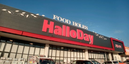 レオパレスヌーボフカサカⅢの周辺|徒歩で19分