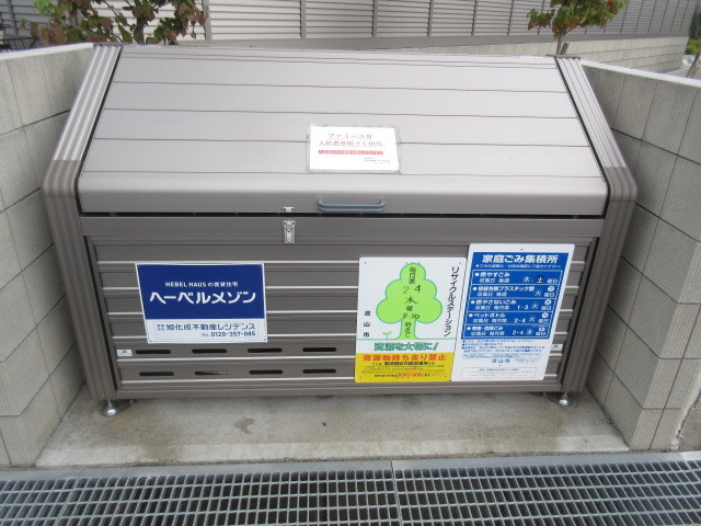 ファミーユ２のロビー|★ゴミストッカー★