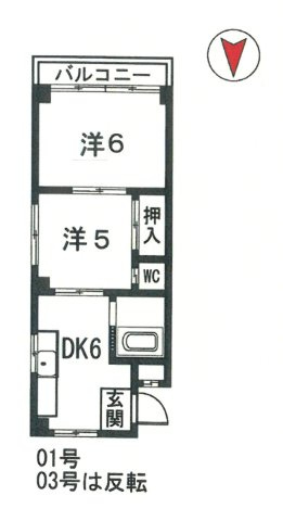 【間取り】 | ロイヤルメゾン長岡京
