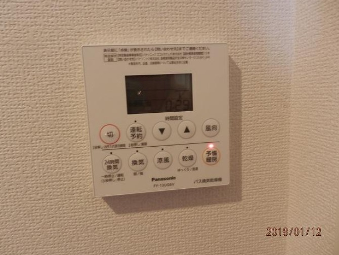 サニーコートⅡの設備