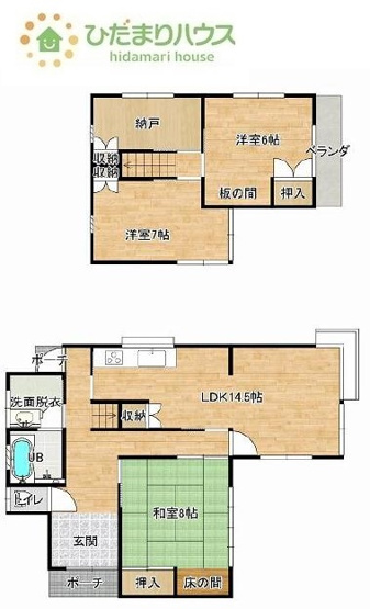 【間取り】 | 石岡市若松3丁目　中古戸建 | すぐ横になれる和室は、みんなの憩いの場♪
