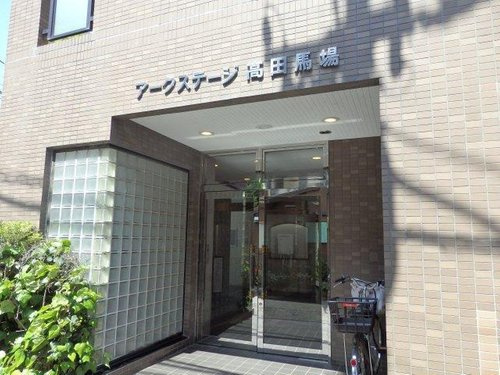 アークステージ高田馬場のエントランス|清潔なエントランスです