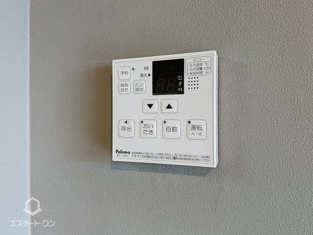 ペルシュワールの設備