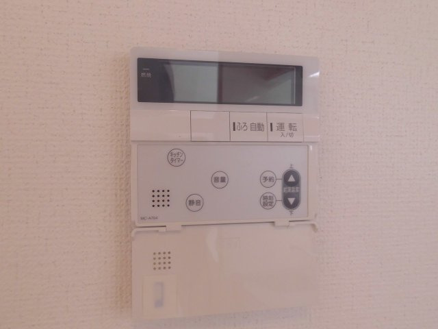 グランデージーの設備