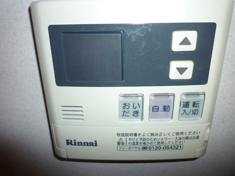 プリマベーラ森友の設備