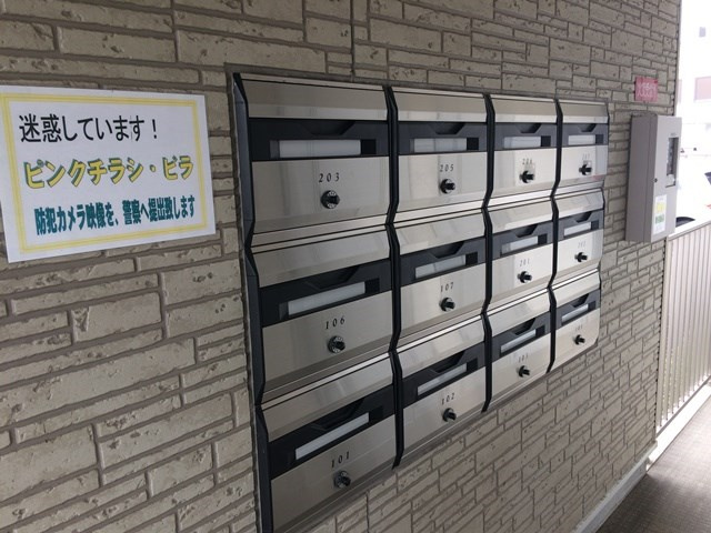 プリマベーラ森友の設備