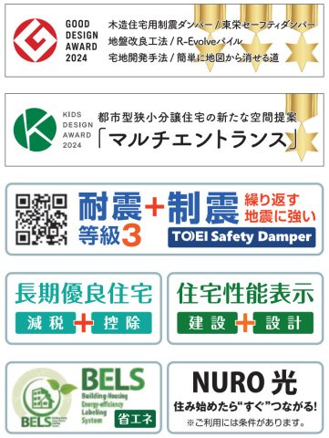 横浜市旭区金が谷1丁目 新築戸建て【仲介手数料無料】カースペース2台