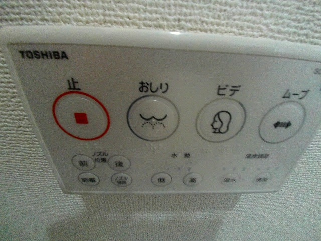 with 赤羽の設備