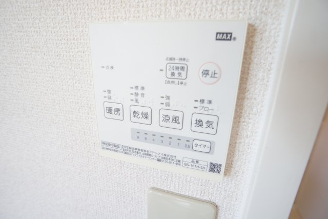 ガーデンハウス宝塚Bの設備