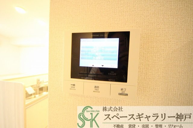 ステラのセキュリティ