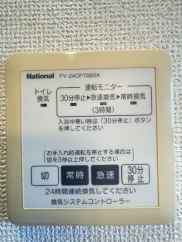 ハッピーハイツの設備