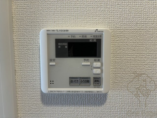 エス・キュート南森町の設備