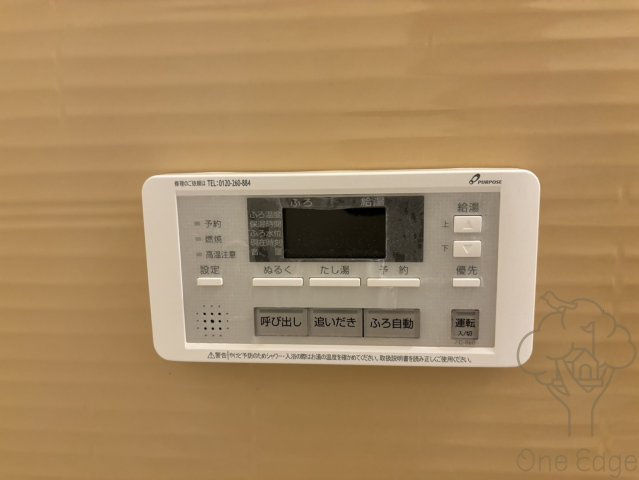 エス・キュート南森町の設備