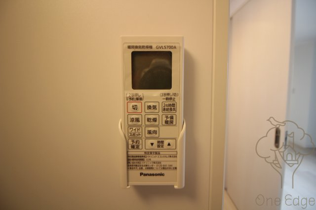レジーナ天神の設備