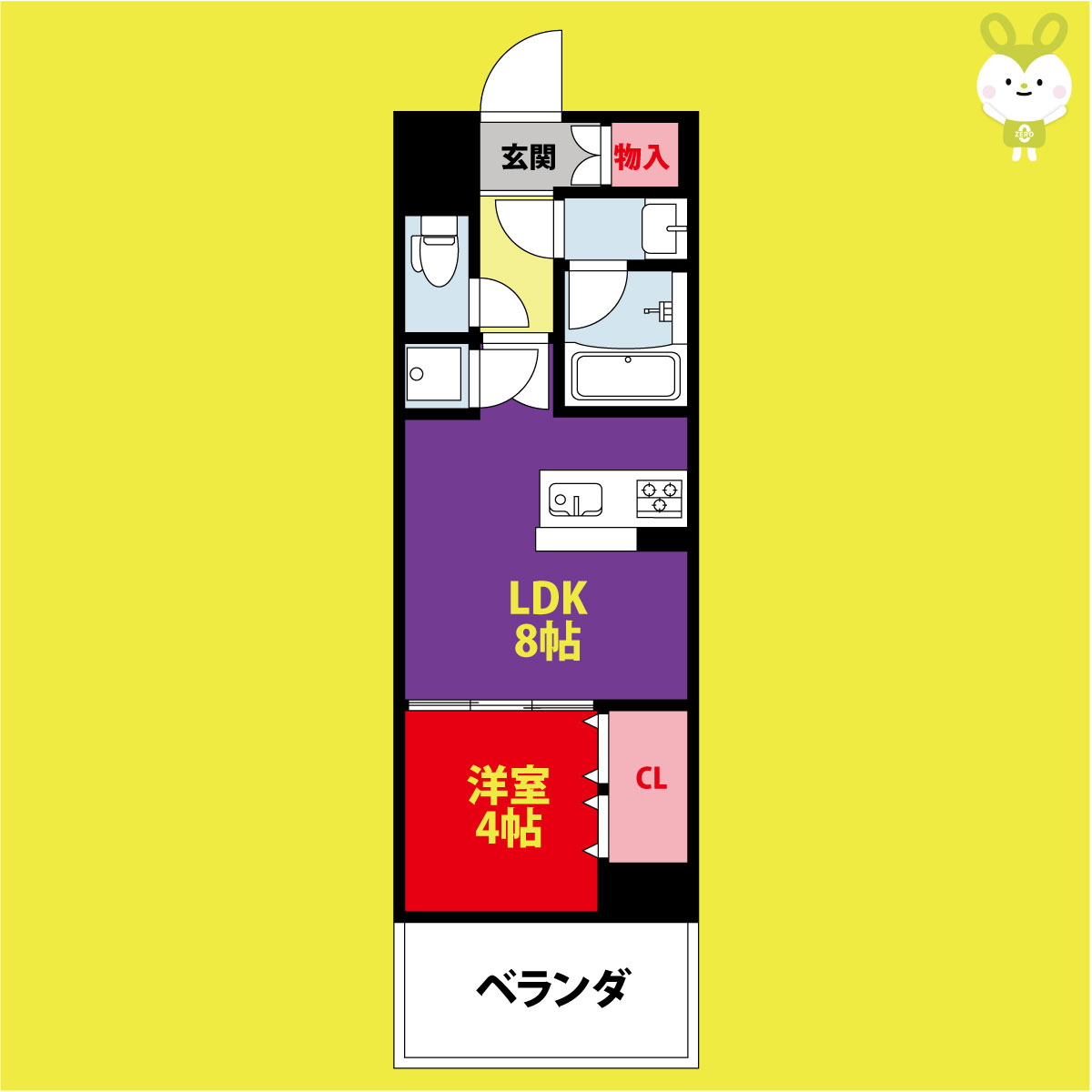 パラゴン小路