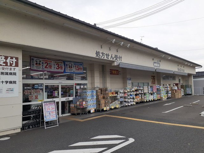 【周辺】 | ｆｉｄｅｌ氷室 | ウエルシア　京都衣笠店まで800m