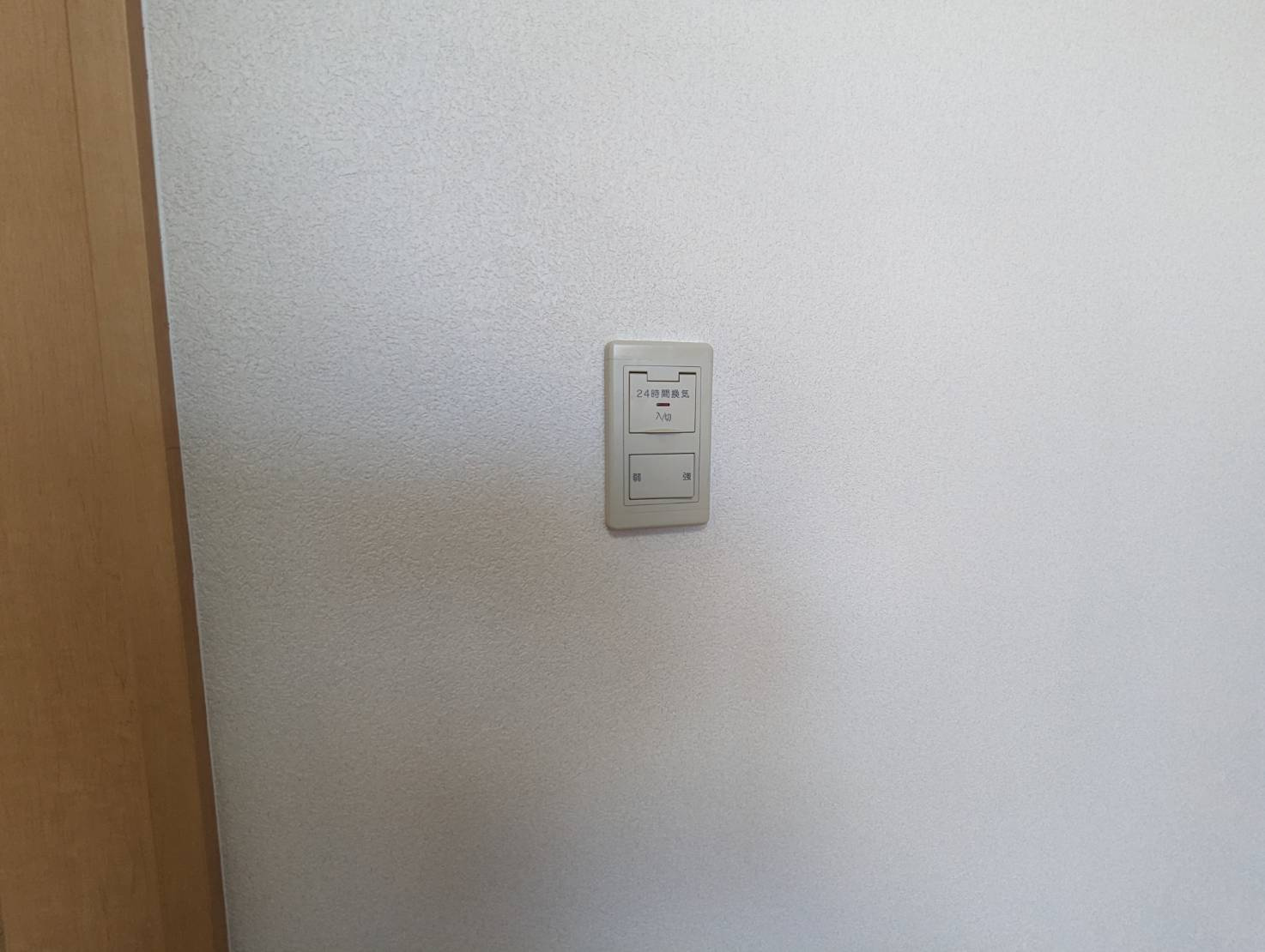 ウォームパレスのセキュリティ