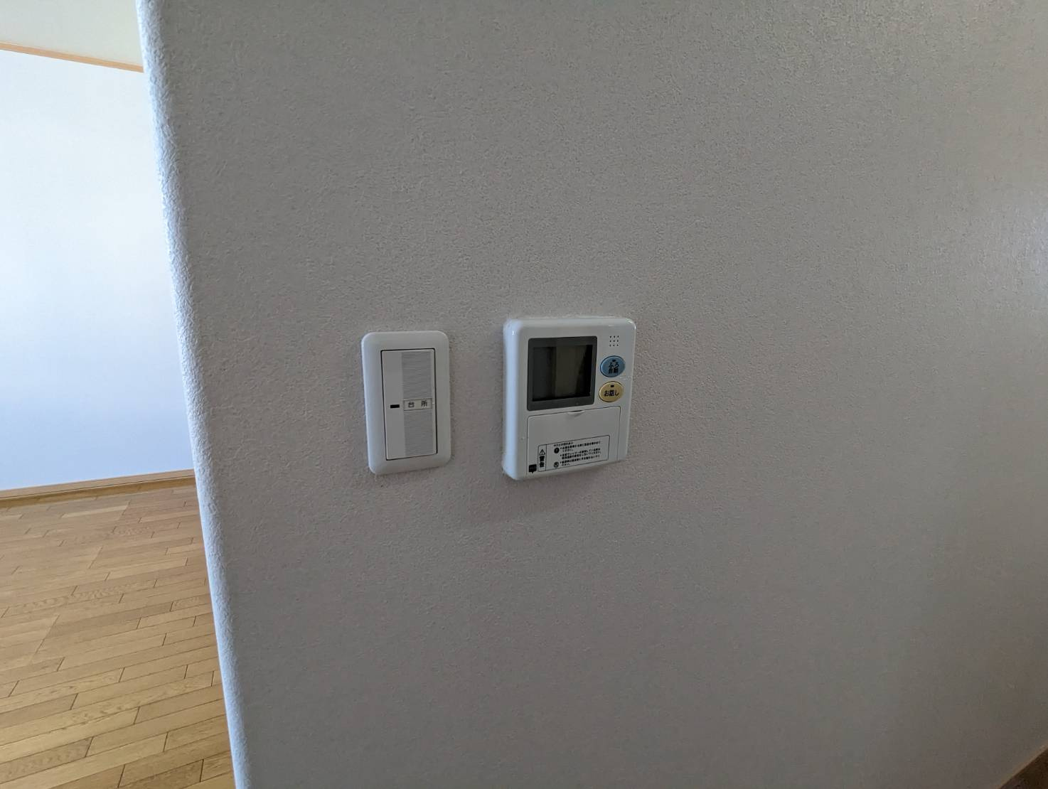 ウォームパレスのその他