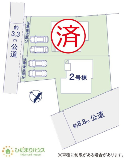 【区画図】 | 取手市白山6期　新築戸建　2号棟 | 時間がない時もらくらくと車の出し入れができる並列駐車場を完備！！