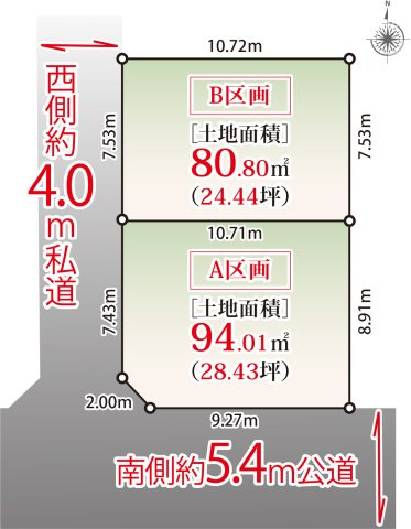 宅地分譲［国立市東１丁目］の区画図|ゆとりの間口7.5ｍ超・整形地で、閑静な第１種低層エリア