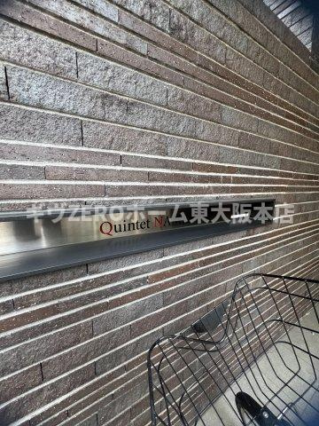 Quintet NAMBAのその他