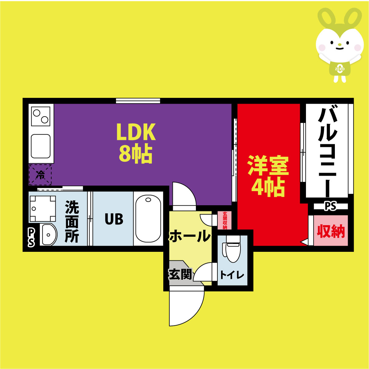 パロス衣摺クリアス