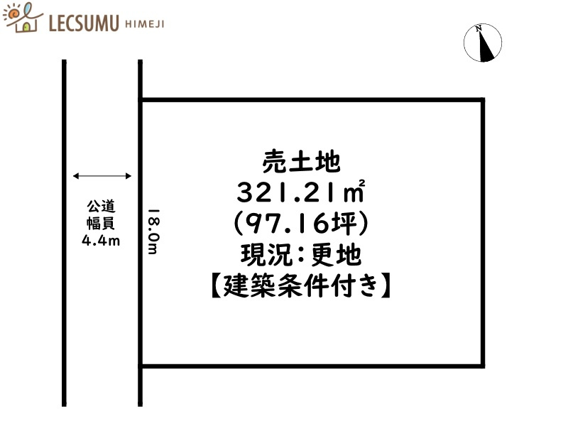 姫路市豊富町豊富／売土地