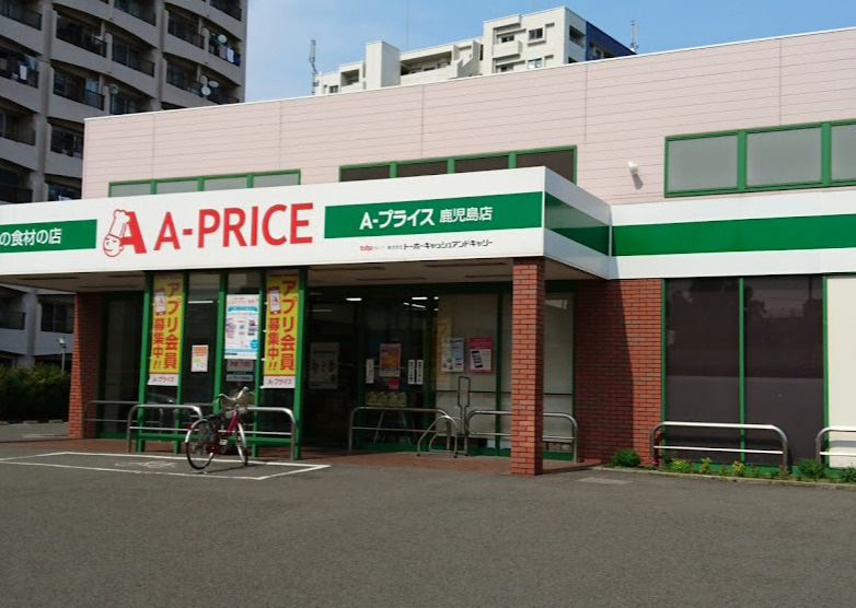 鹿児島市甲突町　一棟マンションの周辺