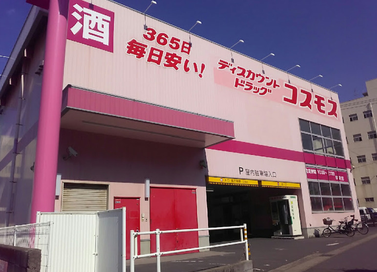 鹿児島市甲突町　一棟マンションの周辺