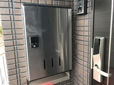 【その他】 | ファミール森合 | 宅配ボックス