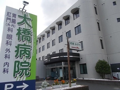 【周辺】 | メイプルヴィラＢ | 大橋病院まで450m