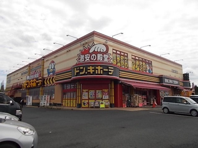 【周辺】 | メイプルヴィラＢ | ドン・キホーテ水戸店まで1400m