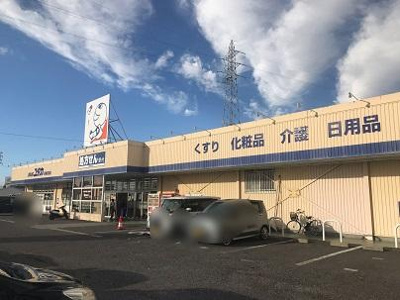 【周辺】 | 仮称）高宮町アパート新築工事 | ドラッグユタカ彦根高宮店まで802ｍ