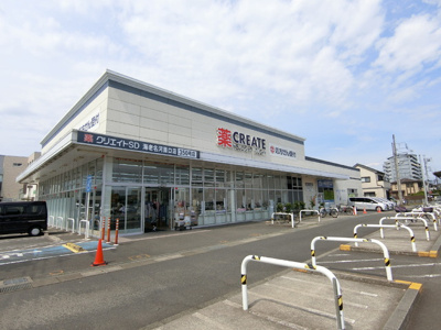 クリエイトＳ・Ｄ 海老名河原口店まで３００ｍ