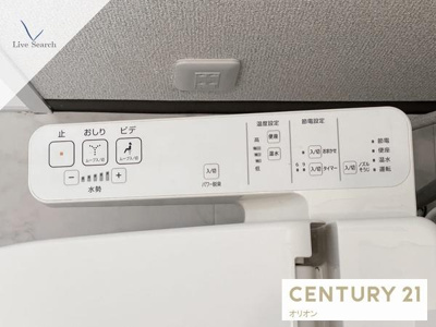 【トイレ】 | 高稲荷ハイツ／タカイナリハイツ