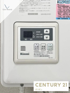 【内装】 | 高稲荷ハイツ／タカイナリハイツ