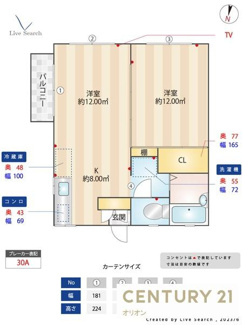 【間取り】 | 高稲荷ハイツ／タカイナリハイツ