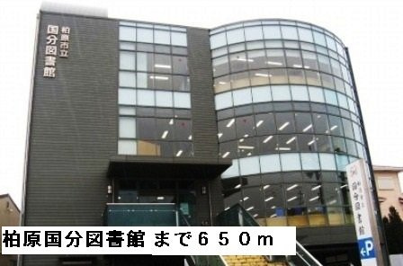 【周辺】 | パティオ国分 | 柏原国分図書館まで650m