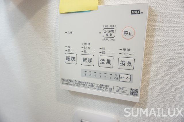 ADC熊本駅南パッソの設備
