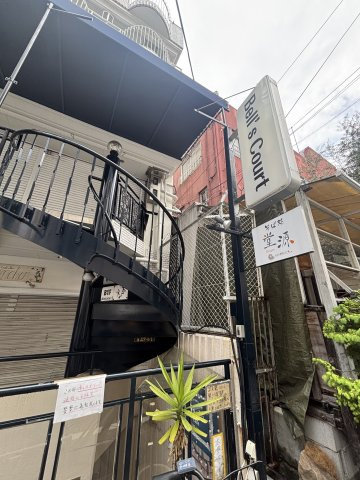 【その他】 | ベルズコート