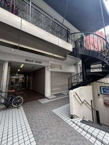 【その他共用部分】 | ベルズコート