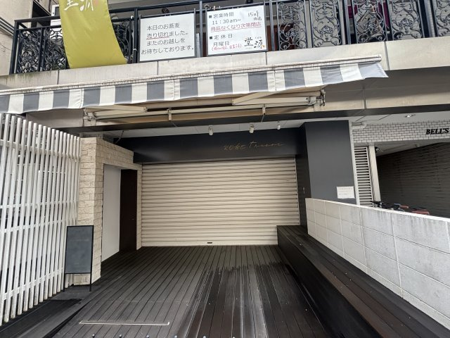 【玄関】 | ベルズコート