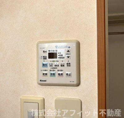 【その他】 | アウラ山手 | 浴室乾燥機パネル