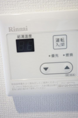 【設備】 | リブリ・アイネ