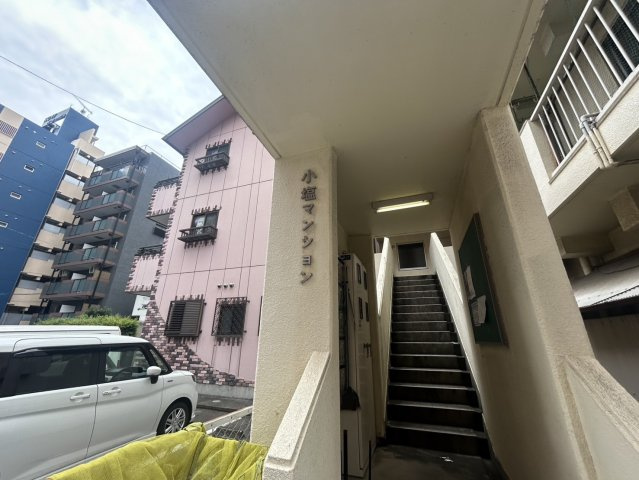 小塩マンション❘名古屋市の賃貸ならMy賃貸のその他共用部分|小塩マンション