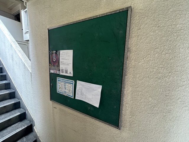 小塩マンション❘名古屋市の賃貸ならMy賃貸のその他共用部分|小塩マンション